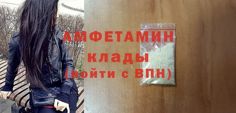 Amphetamine Premium  купить наркотики сайты  Зеленокумск 