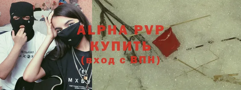 наркотики  Зеленокумск  Alpha PVP СК КРИС 