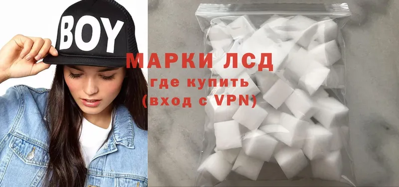 Лсд 25 экстази ecstasy  как найти закладки  Зеленокумск 