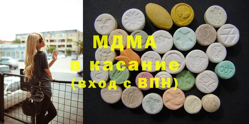 MDMA Molly  Зеленокумск 