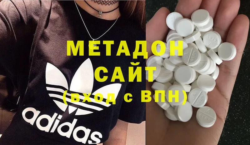 где купить наркоту  Зеленокумск  МЕТАДОН methadone 